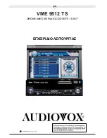 Предварительный просмотр 203 страницы Audiovox VME 9512 TS - User Manual