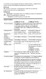 Preview for 19 page of Auerswald COMfortel D-110 Instructions Manual