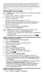 Preview for 21 page of Auerswald COMfortel D-110 Instructions Manual