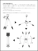 Предварительный просмотр 55 страницы Aukey CP-T06 User Manual