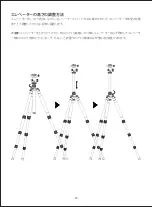 Предварительный просмотр 57 страницы Aukey CP-T06 User Manual