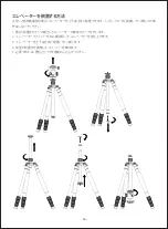 Предварительный просмотр 58 страницы Aukey CP-T06 User Manual