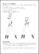 Предварительный просмотр 59 страницы Aukey CP-T06 User Manual