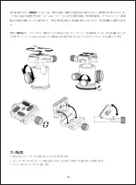 Предварительный просмотр 60 страницы Aukey CP-T06 User Manual