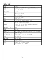 Preview for 60 page of Aukey DR03 User Manual