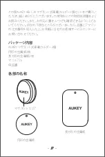 Preview for 12 page of Aukey HD-C39 User Manual