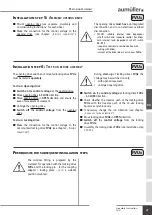 Preview for 21 page of Aumuller 515910 Assembly And Commissioning Instructions