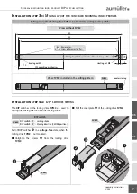 Preview for 17 page of Aumuller FVM2 Assembly And Commissioning Instructions