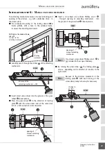 Preview for 23 page of Aumuller FVM2 Assembly And Commissioning Instructions