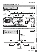 Предварительный просмотр 29 страницы Aumuller KS4 S12 24V DC R Assembly And Commissioning Instructions