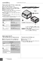 Предварительный просмотр 2 страницы Aumuller M-COM Click Assembly And Commissioning Instructions