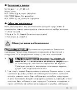 Preview for 32 page of Auriol 353041 2007 Operation And Safety Notes