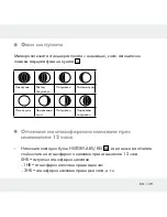 Preview for 139 page of Auriol IAN 96414 Operation Manual