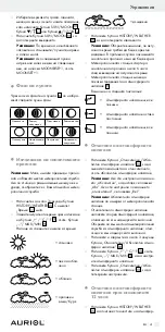 Предварительный просмотр 41 страницы Auriol Z29536 Operation Manual