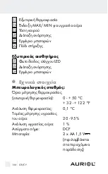 Предварительный просмотр 104 страницы Auriol Z29962E Operation And Safety Notes