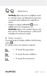 Предварительный просмотр 119 страницы Auriol Z29962E Operation And Safety Notes