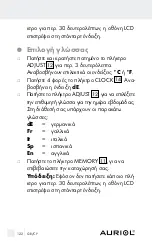 Предварительный просмотр 122 страницы Auriol Z29962E Operation And Safety Notes