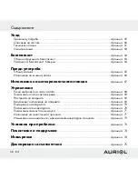 Предварительный просмотр 58 страницы Auriol Z30398 Operation And Safety Notes