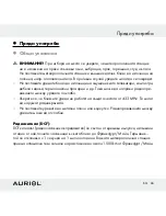 Предварительный просмотр 65 страницы Auriol Z30398 Operation And Safety Notes