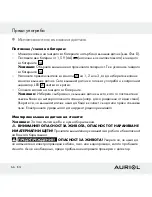 Предварительный просмотр 66 страницы Auriol Z30398 Operation And Safety Notes