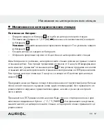 Предварительный просмотр 67 страницы Auriol Z30398 Operation And Safety Notes