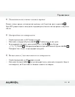 Предварительный просмотр 69 страницы Auriol Z30398 Operation And Safety Notes