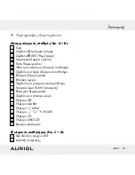 Предварительный просмотр 79 страницы Auriol Z30398 Operation And Safety Notes