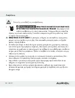 Предварительный просмотр 82 страницы Auriol Z30398 Operation And Safety Notes