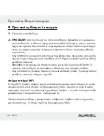 Предварительный просмотр 84 страницы Auriol Z30398 Operation And Safety Notes