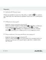 Предварительный просмотр 88 страницы Auriol Z30398 Operation And Safety Notes