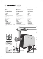 Предварительный просмотр 2 страницы Aurora AU 464 Manual