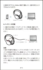 Preview for 52 page of ausdom AH850S User Manual