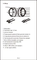 Предварительный просмотр 22 страницы ausdom ANC8 User Manual