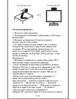 Preview for 16 page of ausdom aw525 User Manual