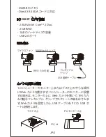 Предварительный просмотр 39 страницы ausdom AW635 User Manual