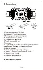 Preview for 23 page of ausdom Bass One User Manual