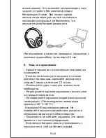 Предварительный просмотр 32 страницы ausdom H8 User Manual