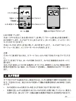 Предварительный просмотр 46 страницы AUSEK G Series User Manual