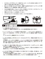 Предварительный просмотр 47 страницы AUSEK G Series User Manual