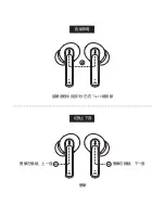 Preview for 72 page of AUSounds AU-FREQUENCY ANC Quick Start Manual