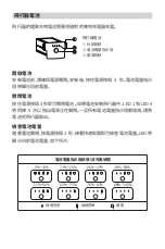 Preview for 17 page of Autel Robotics EVO Max 4T Operation Manuallines