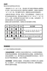 Preview for 18 page of Autel Robotics EVO Max 4T Operation Manuallines