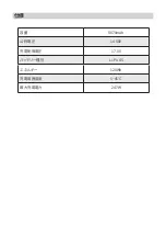 Preview for 27 page of Autel Robotics EVO Max 4T Operation Manuallines