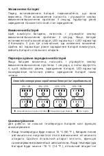 Preview for 80 page of Autel Robotics EVO Max 4T Operation Manuallines