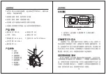 Предварительный просмотр 7 страницы Autool AST618 User Manual