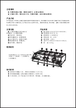 Preview for 6 page of Autool SPT360 User Manual