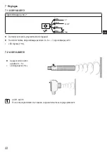 Preview for 22 page of autosen AU011 Operating Instructions Manual