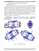 Предварительный просмотр 17 страницы AUTOTERM PLANAR - 8DM - 12 Operation Manual