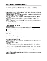 Preview for 15 page of AUX ASW-H09A4/EAR1-dw Service Manual