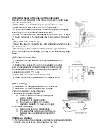 Preview for 21 page of AUX ASW-H09A4/SAR1DI Service Manual